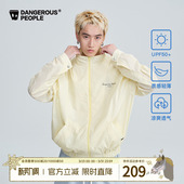 Dangerouspeople薛之谦dsp简约字母印花轻薄外套夏季 户外防晒衣