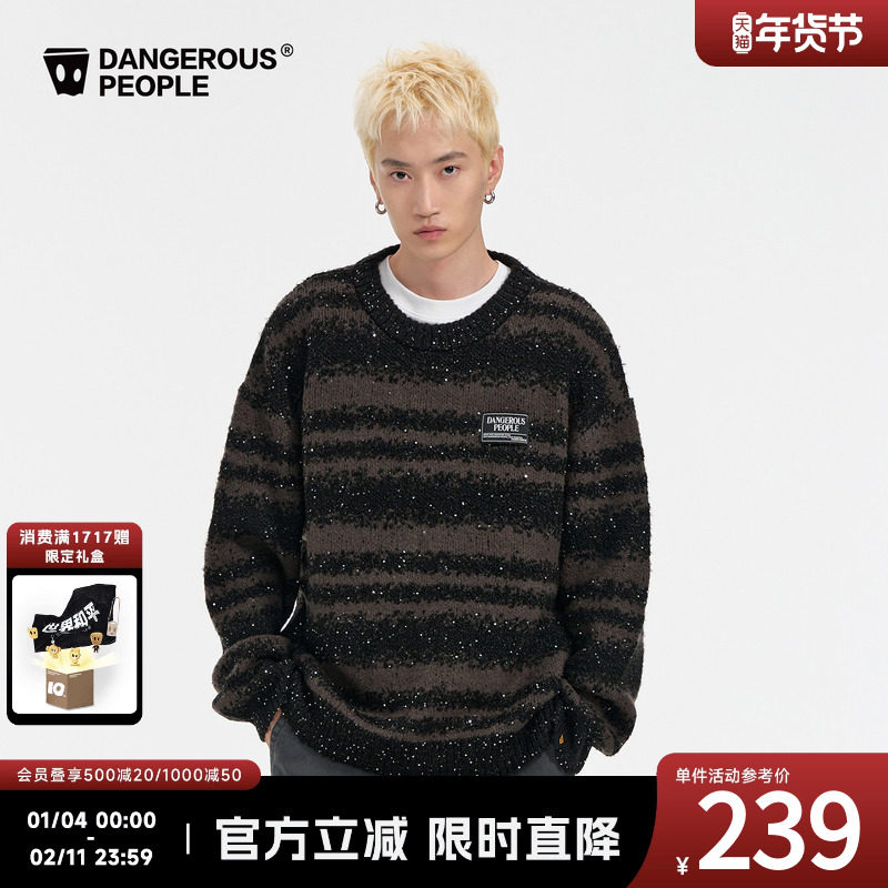 Dangerouspeople薛之谦dsp彩条亮片圆领针织衫慵懒风保暖宽松毛衣,男装,针织衫/毛衣,淘宝优惠券,粉丝福利购,淘宝优惠卷