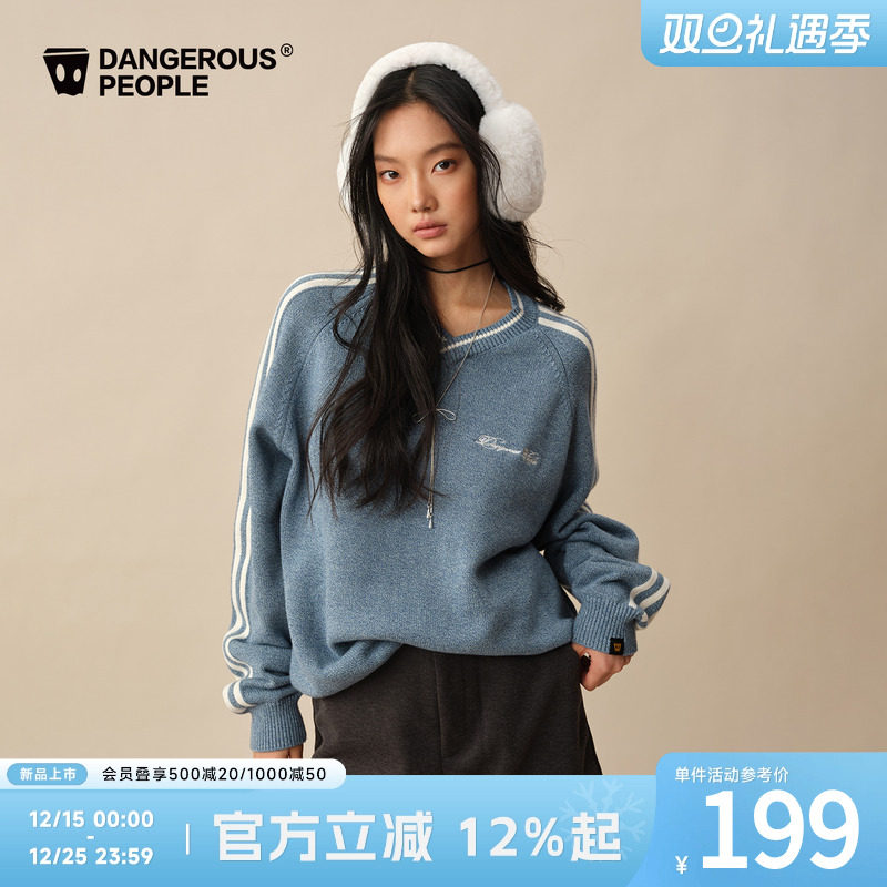 薛之谦dsp复古运动风V领针织衫