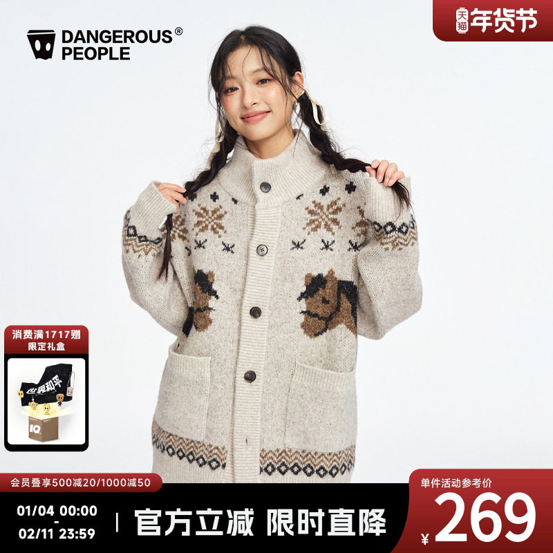 Dangerouspeople薛之谦dsp费尔岛小马针织开衫百搭复古美拉德毛衣,男装,针织衫/毛衣,淘宝优惠券,粉丝福利购,淘宝优惠卷