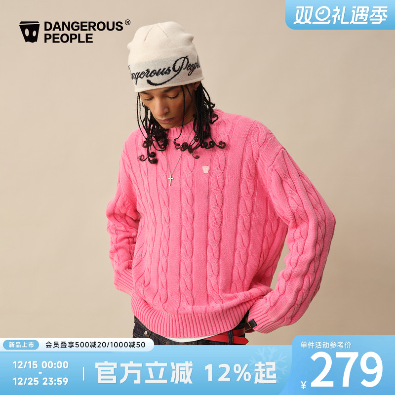 薛之谦dsp粉色立体扭花针织衫