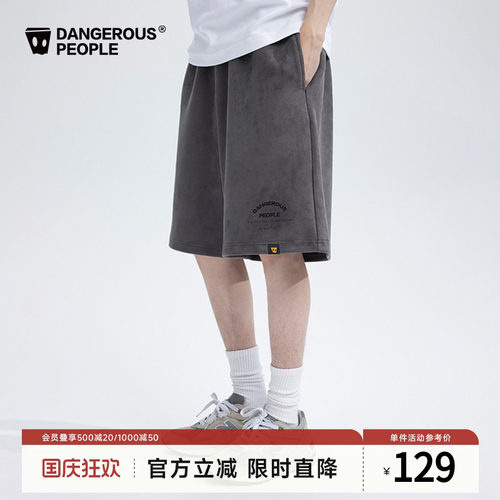 薛之谦dsp字体刺绣麂皮针织短裤