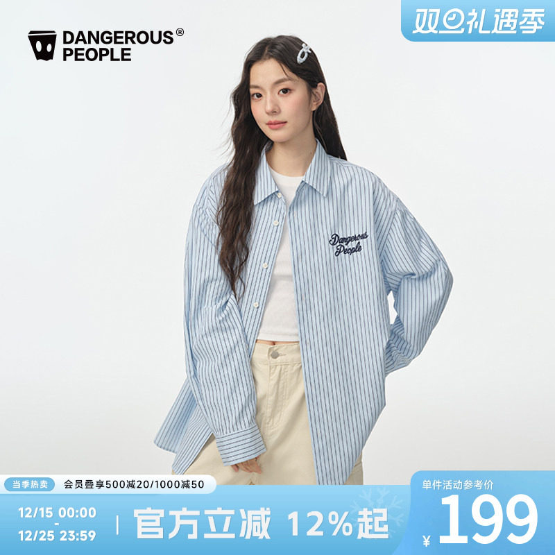 薛之谦dsp字母绣花条纹衬衫