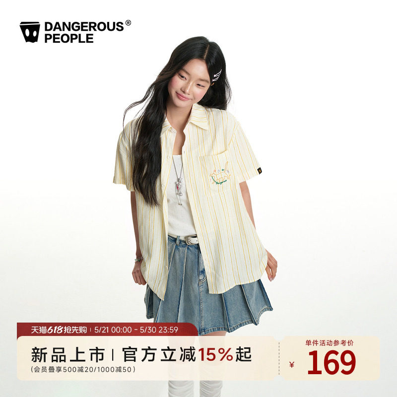 Dangerouspeople薛之谦dsp音乐小猫条纹衬衫潮牌落肩宽松开衫短袖