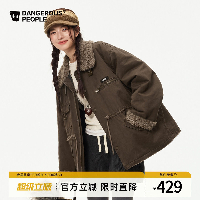 薛之谦dsp毛毛翻领多口袋棉服