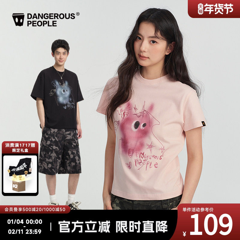 Dangerouspeople薛之谦dsp童趣猫猫精灵印花T恤夏季潮牌情侣短袖,男装,T恤,淘宝优惠券,粉丝福利购,淘宝优惠卷