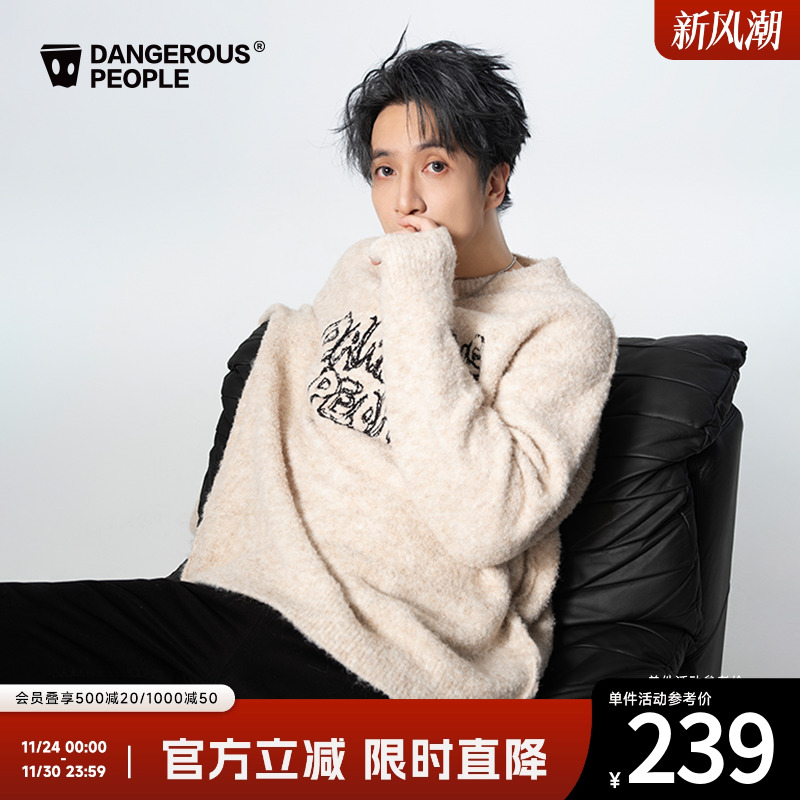 薛之谦dsp圈圈纱圆领毛衣