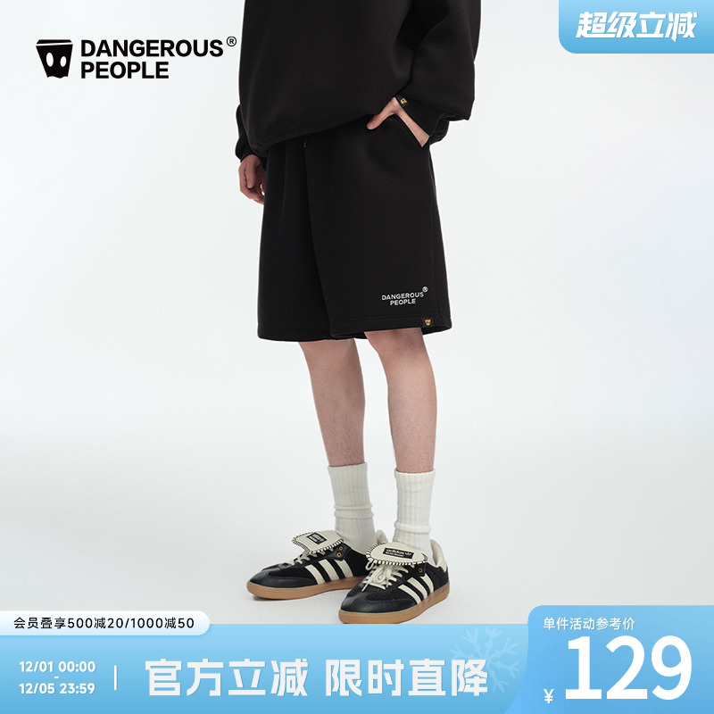 薛之谦dsp宽松空气层短裤