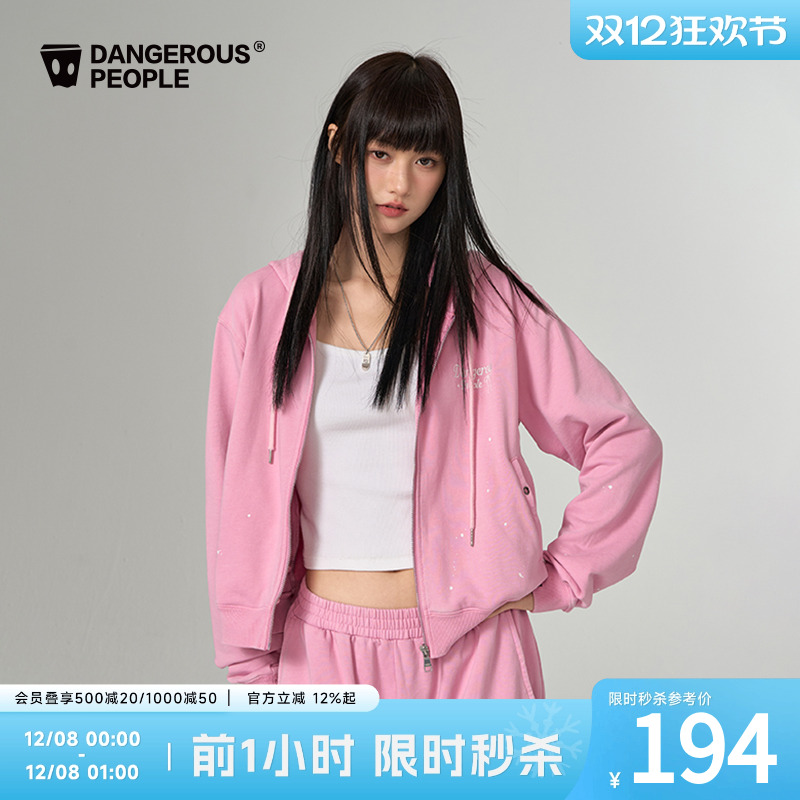 薛之谦dsp泼墨休闲连帽卫衣