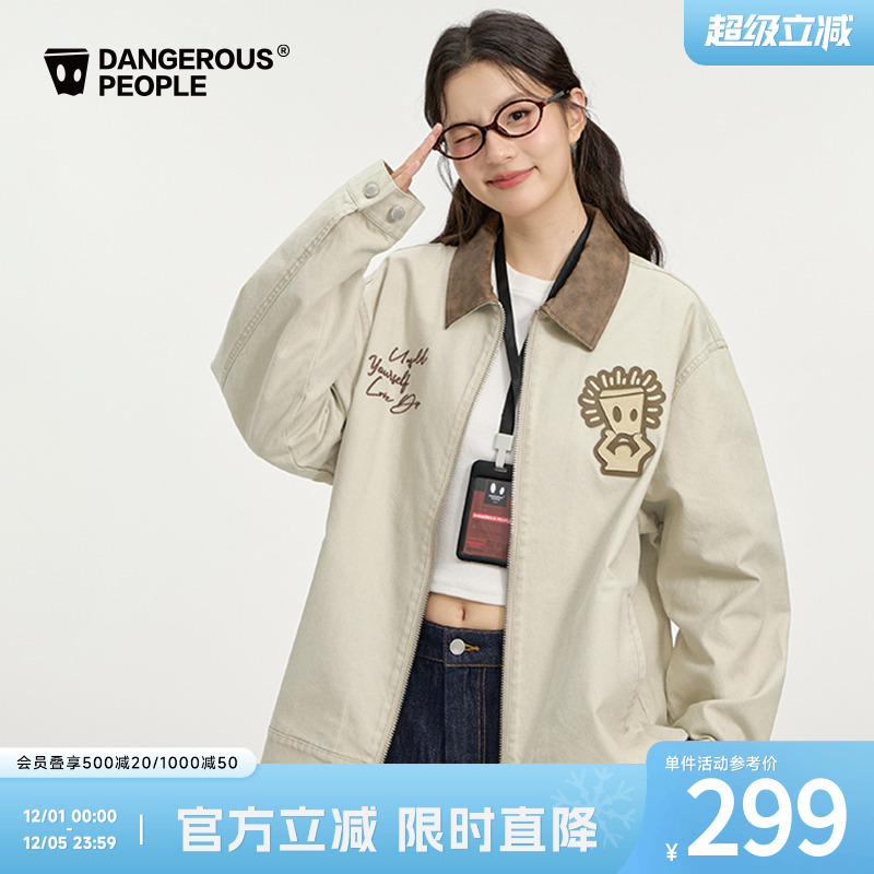 薛之谦dsp纸袋人底特律工装夹克