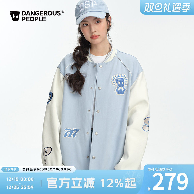 Dangerouspeople薛之谦dsp针织棒球服夹克美式潮牌宽松百搭外套女