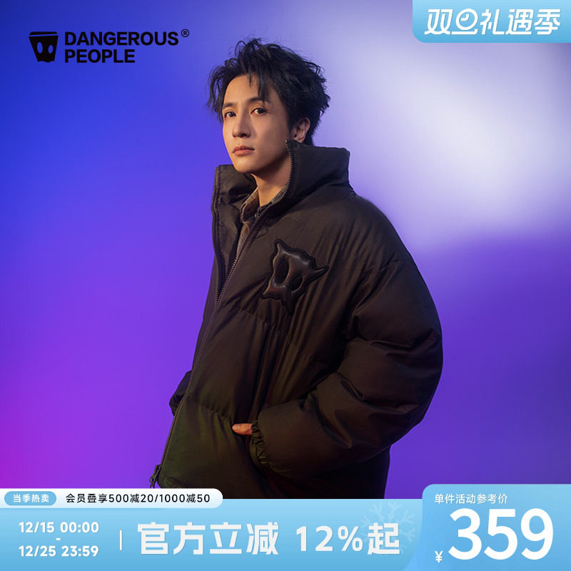 薛之谦dsp小眼睛pu立领棉服