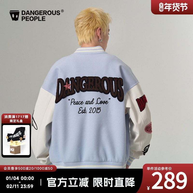 Dangerouspeople薛之谦dsp撞色刺绣棒球服秋季美式宽松潮夹克外套,男装,夹克,淘宝优惠券,粉丝福利购,淘宝优惠卷