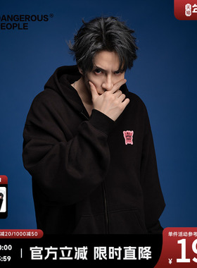 Dangerouspeople薛之谦dsp秋冬宽松廓形百搭抓绒开衫连帽卫衣外套
