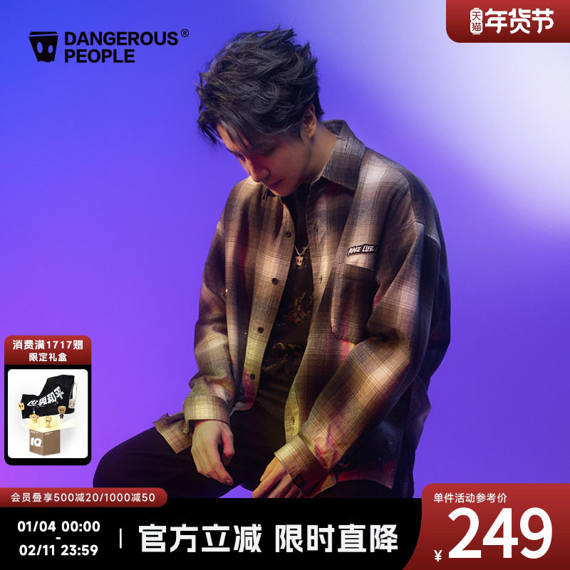 Dangerouspeople薛之谦dsp宽松百搭渐变格纹漆点休闲潮流长袖衬衫,男装,衬衫,淘宝优惠券,粉丝福利购,淘宝优惠卷