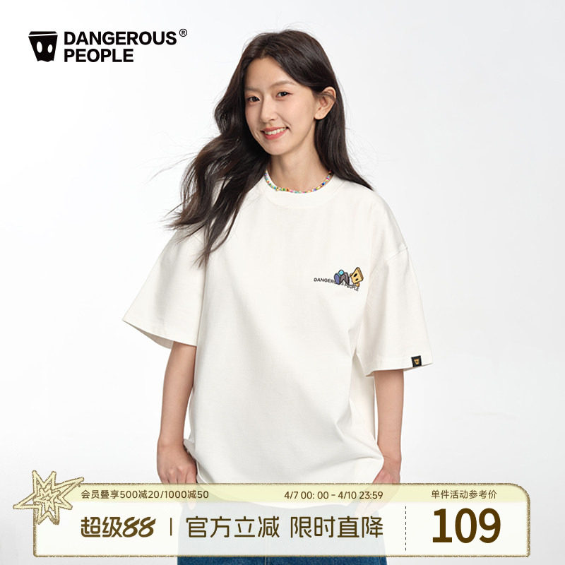 Dangerouspeople薛之谦dsp童趣小D印花T恤夏季潮牌情侣百搭短袖