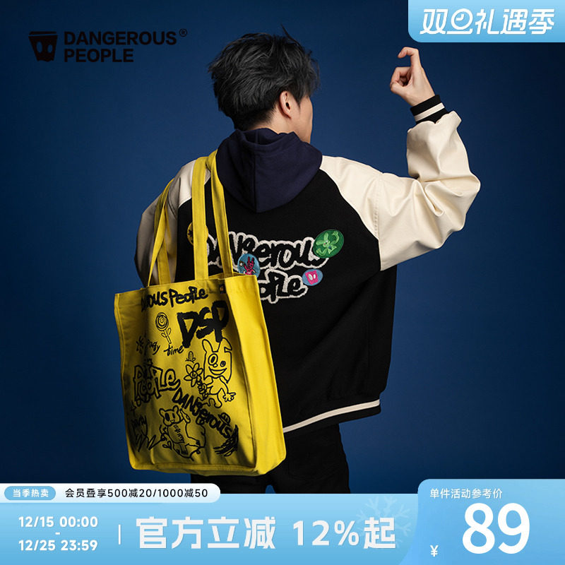 薛之谦dspX野丸子联名帆布包