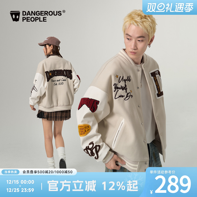 薛之谦dsp撞色刺绣棒球服夹克