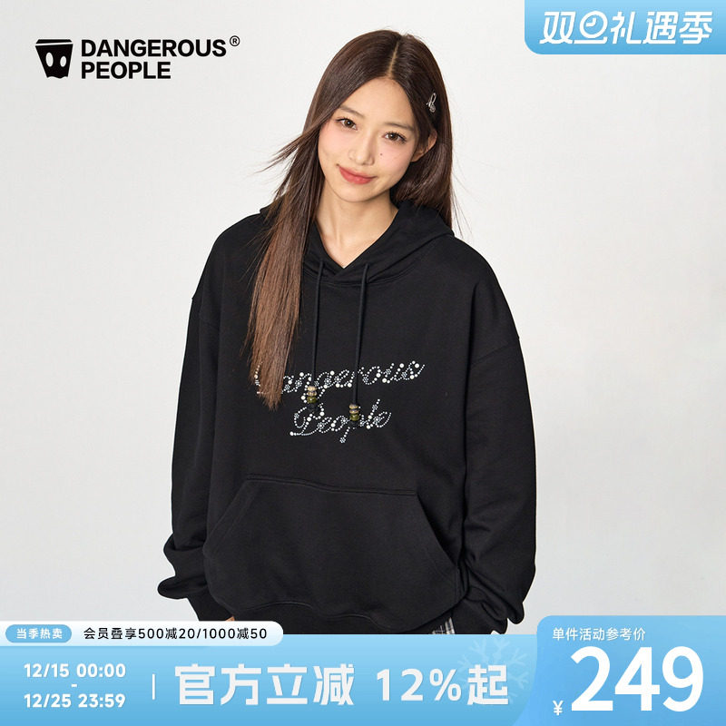 薛之谦dsp字母烫珠印花连帽卫衣