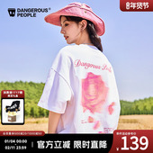 Dangerouspeople薛之谦dsp模糊玫瑰夏季 透气简约宽松百搭短袖 T恤