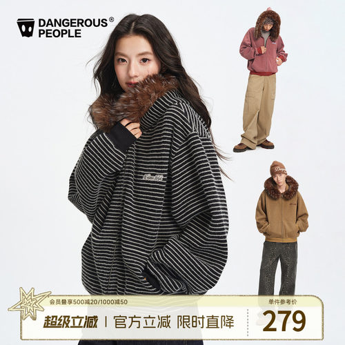 薛之谦dsp休闲条纹毛领连帽外套