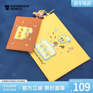Dangerouspeople薛之谦dsp十周年系列潮流蛋糕不织布信封包组合