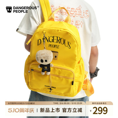 薛之谦dsp大容量字母撞色背包