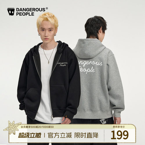 薛之谦dsp刺绣开衫加绒连帽卫衣