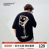 体恤 T恤男宽松潮流半袖 Dangerous people薛之谦dsp泼墨纸袋人短袖