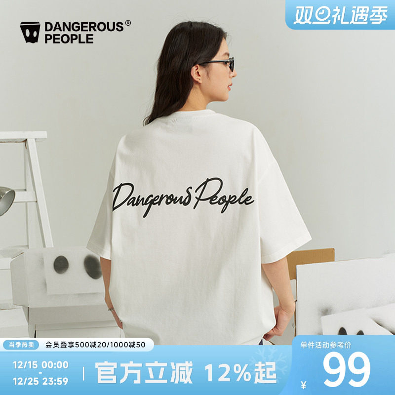 薛之谦dsp重磅花体短袖T恤