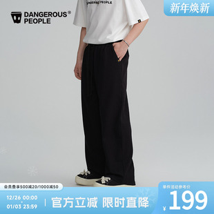 Dangerouspeople薛之谦dsp华夫格直筒长裤 潮牌简约纯色百搭休闲裤