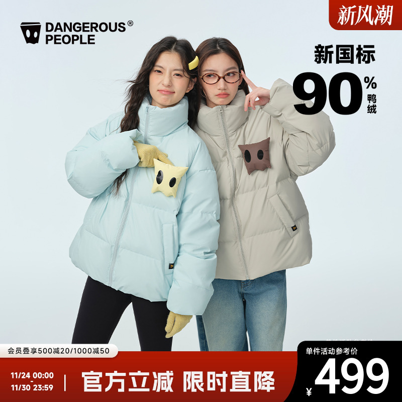 Dangerouspeople薛之谦dsp小D魔术贴羽绒服冬季情侣潮面包服外套