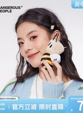 Dangerouspeople薛之谦dsp可爱蜜蜂立体玩具玩偶娃娃抱睡公仔礼物