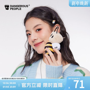 Dangerouspeople薛之谦dsp可爱蜜蜂立体玩具玩偶娃娃抱睡公仔礼物