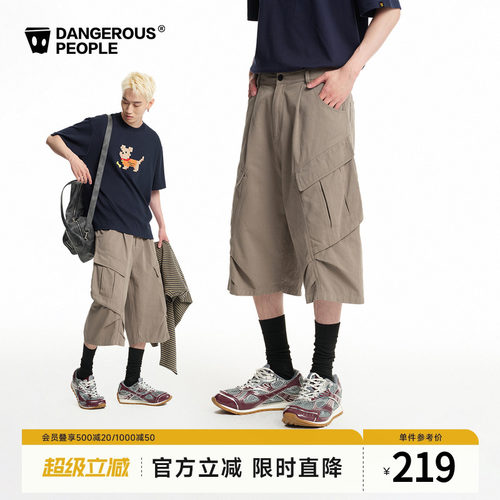 薛之谦dsp复古工装立体口袋短裤