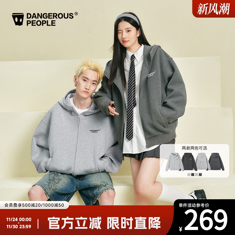 Dangerouspeople薛之谦dsp潮牌空气层百搭廓形高帽嘴连帽卫衣外套