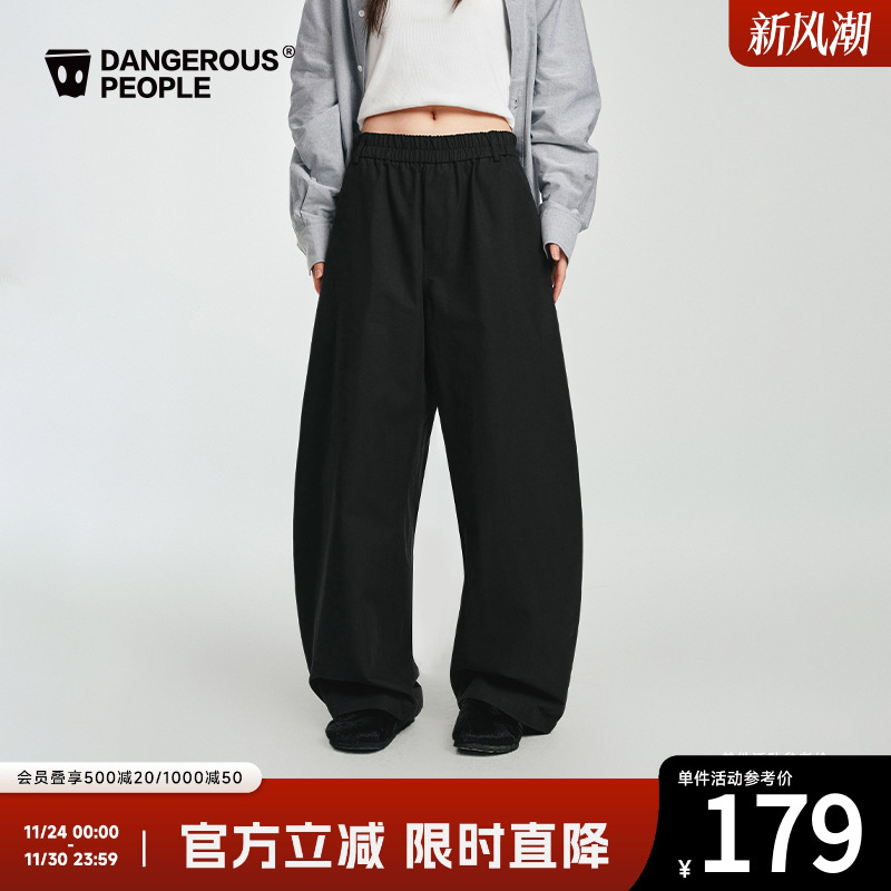 薛之谦dsp弯刀休闲长裤香蕉裤