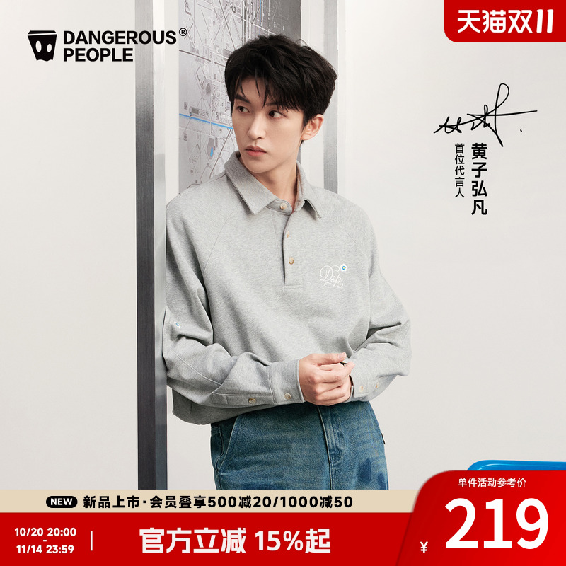 薛之谦dsp廓形花朵刺绣polo衫