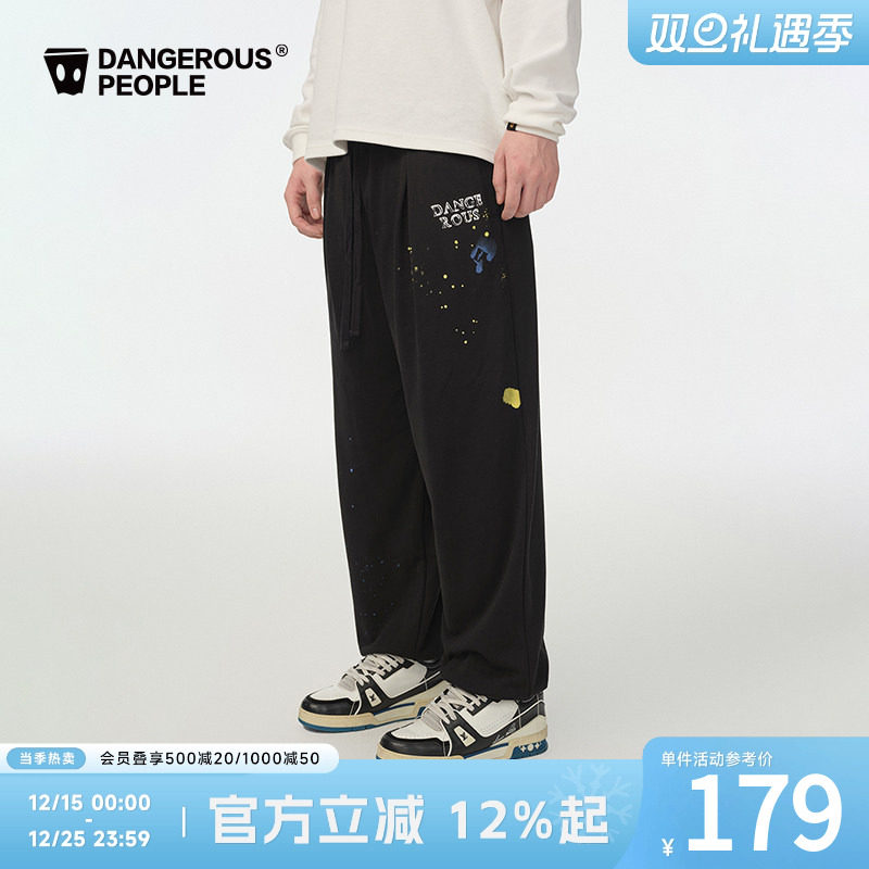 薛之谦dsp彩色泼墨束脚针织长裤