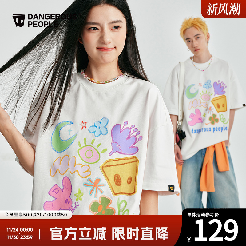 薛之谦dsp趣味贴布绣印花短袖T恤