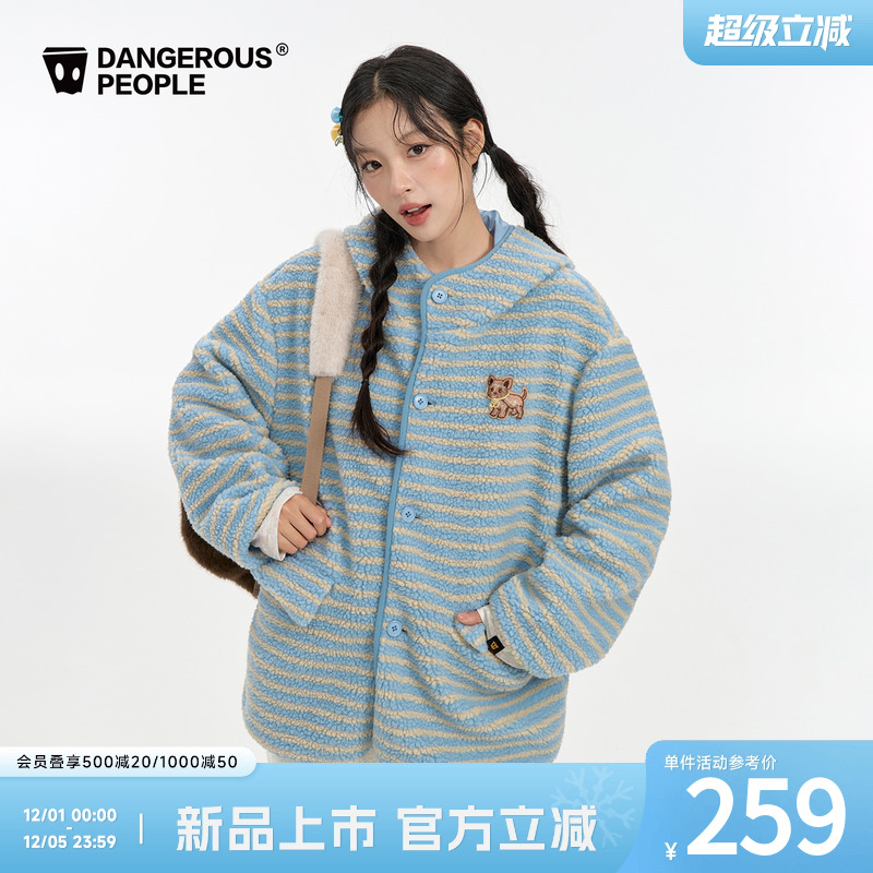 薛之谦dsp小狗条纹摇粒绒外套