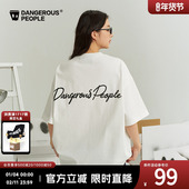 Dangerouspeople薛之谦dsp重磅花体短袖 T恤夏季 潮牌情侣百搭体恤