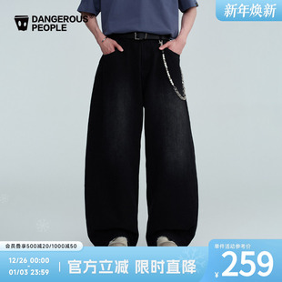 夏季 休闲百搭长裤 经典 牛仔裤 美式 Dangerouspeople薛之谦dsp弯刀裤