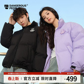 Dangerouspeople薛之谦dsp冬季 宽松90绒羽绒服潮牌保暖面包服外套