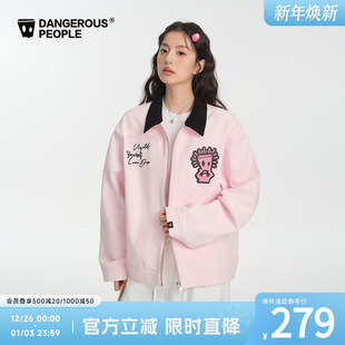 Dangerouspeople薛之谦dsp休闲撞色翻领教练夹克合身百搭简约外套