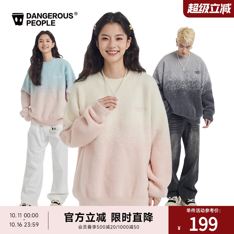 Dangerouspeople薛之谦dsp渐变仿貂毛时尚宽松圆领套头毛衣针织衫