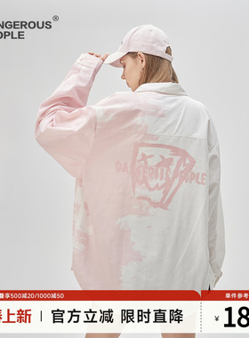Dangerous people薛之谦dsp长袖衬衫粉色渐变时尚男女潮流ins衬衣