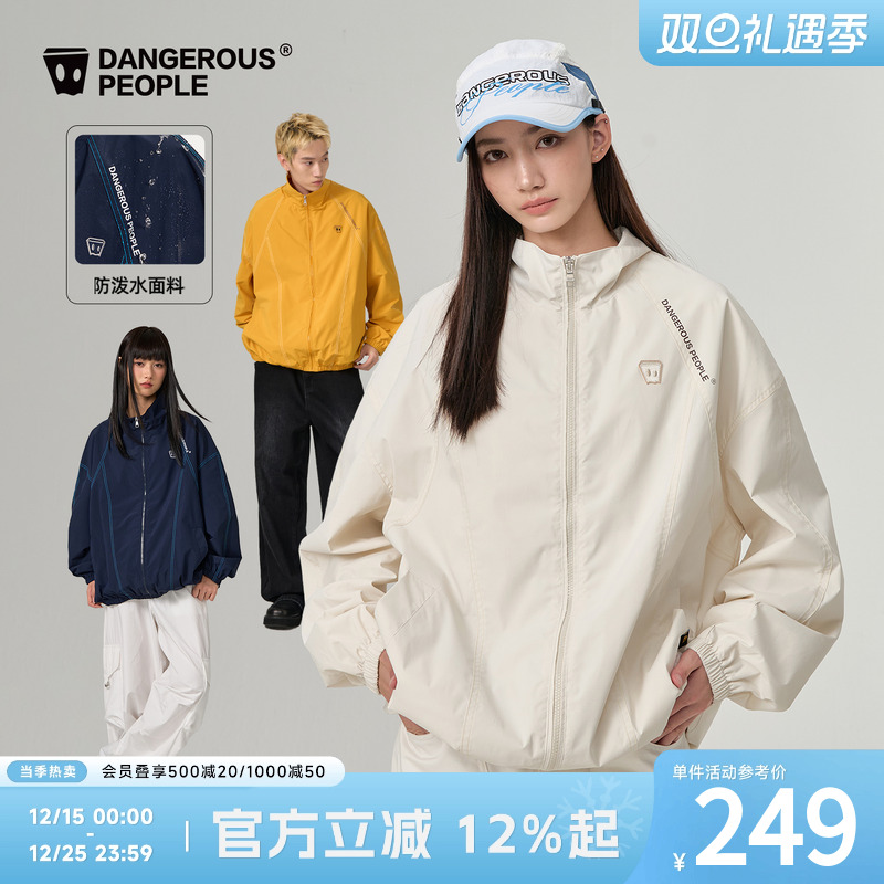 薛之谦dsp运动小D夹克外套