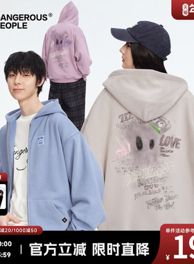 Dangerouspeople薛之谦dsp冬季抓绒连帽卫衣潮牌百搭情侣开衫外套