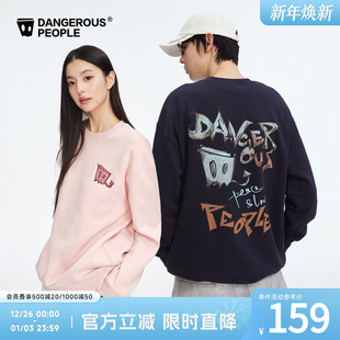 Dangerouspeople薛之谦dsp美式 字母纸袋头加绒卫衣街头百搭上衣